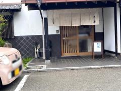 すし貴