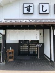 すし貴
