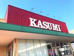 カスミ　古河丘里店