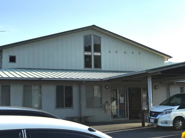北狩野ケアセンター 施設外観