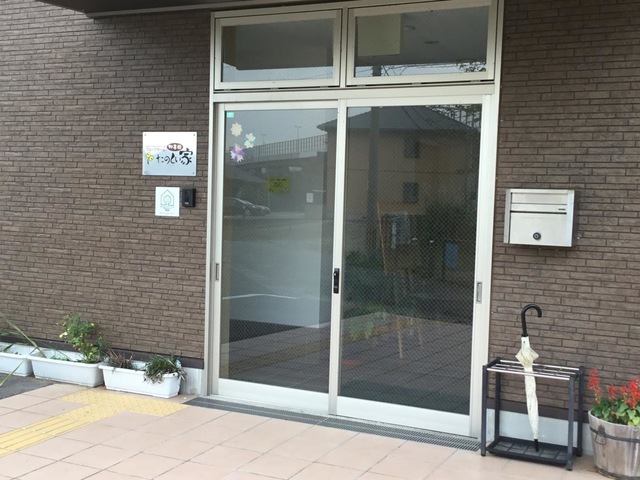 グループホーム　たのしい家野多目 施設外観