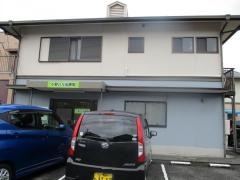 小野ハリ治療院