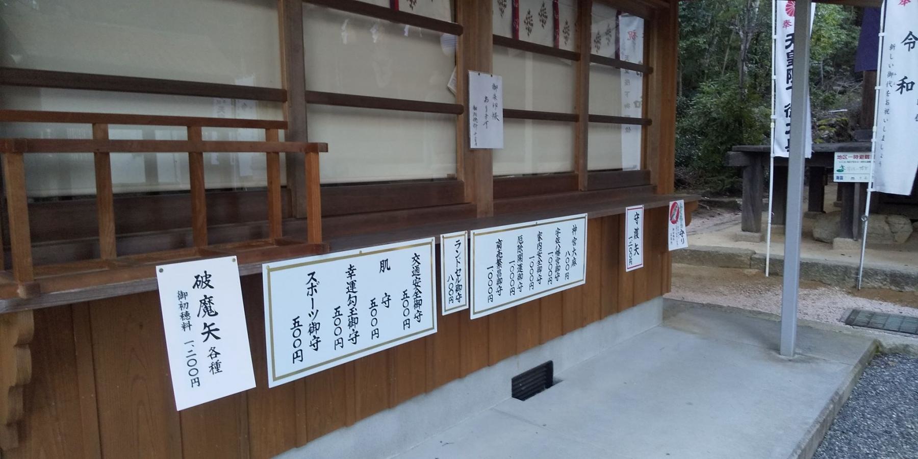 宇佐八幡宮