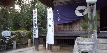 宇佐八幡宮