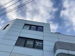 臨海セミナー立場校