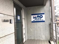 個別学習のセルモ　潮田教室