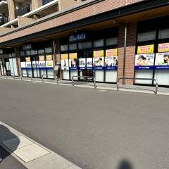 個別指導Ａｘｉｓ　大分駅前校