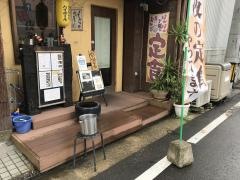 博多料理屋　だっ家