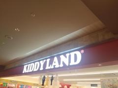 キデイランドアミュプラザくまもと店