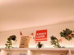 キデイランドアミュプラザくまもと店