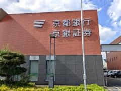 京銀証券株式会社　草津営業所