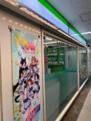 ファミリーマート　学園都市駅店