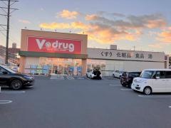 Ｖ・ｄｒｕｇ土岐泉店