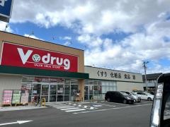 Ｖ・ｄｒｕｇ土岐泉店