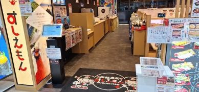 すしえもん　湘南モールフィル店