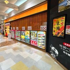 すしえもん　湘南モールフィル店