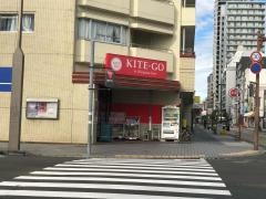 しずてつストアＫＩＴＥ－ＧＯ駒形店