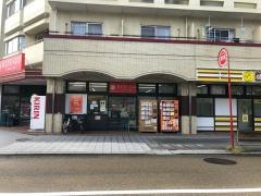 しずてつストアＫＩＴＥ－ＧＯ駒形店