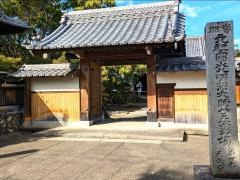 天然寺