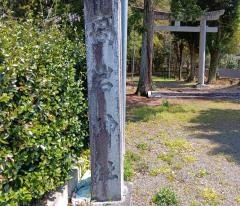 高岩神社