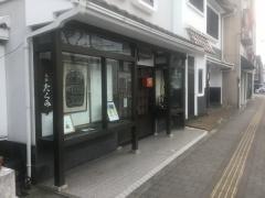鳥取民藝美術館
