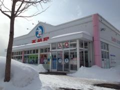 西松屋　屯田店