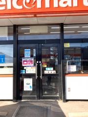セイコーマート　熊石店