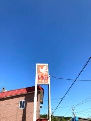 セイコーマート　熊石店