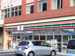 セブンイレブン　気仙沼三日町店