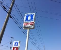 ローソン　象潟才の神店