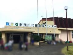 第1常陸野公園