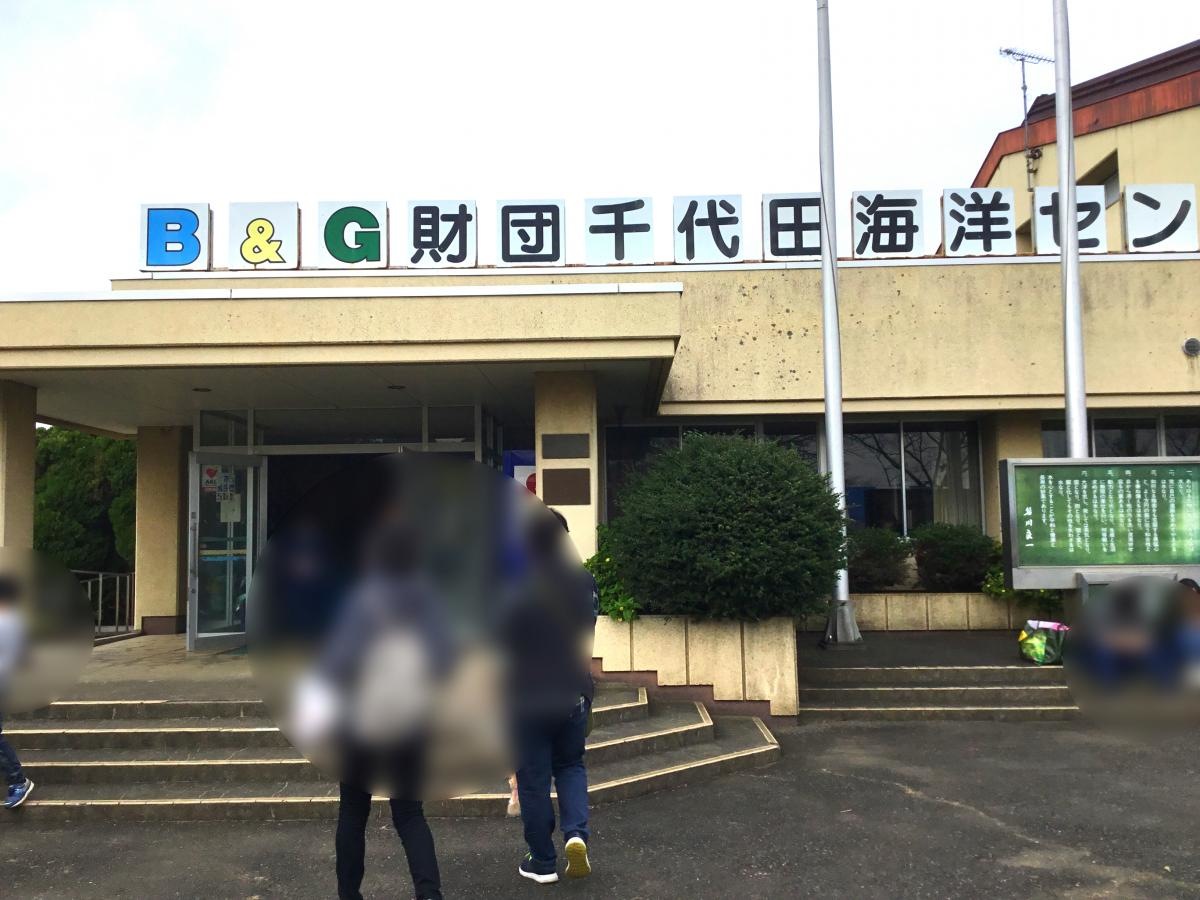 施設外観