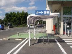 サンユー大沢店