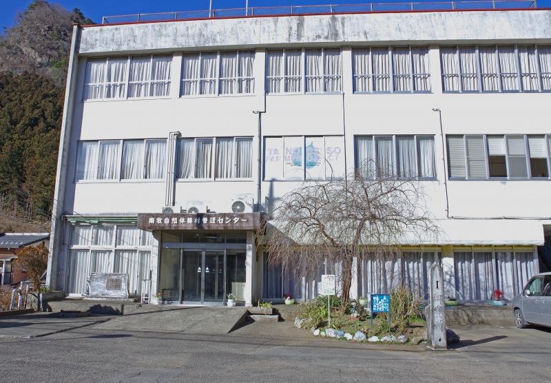 南牧村自然休養村管理センターの建物