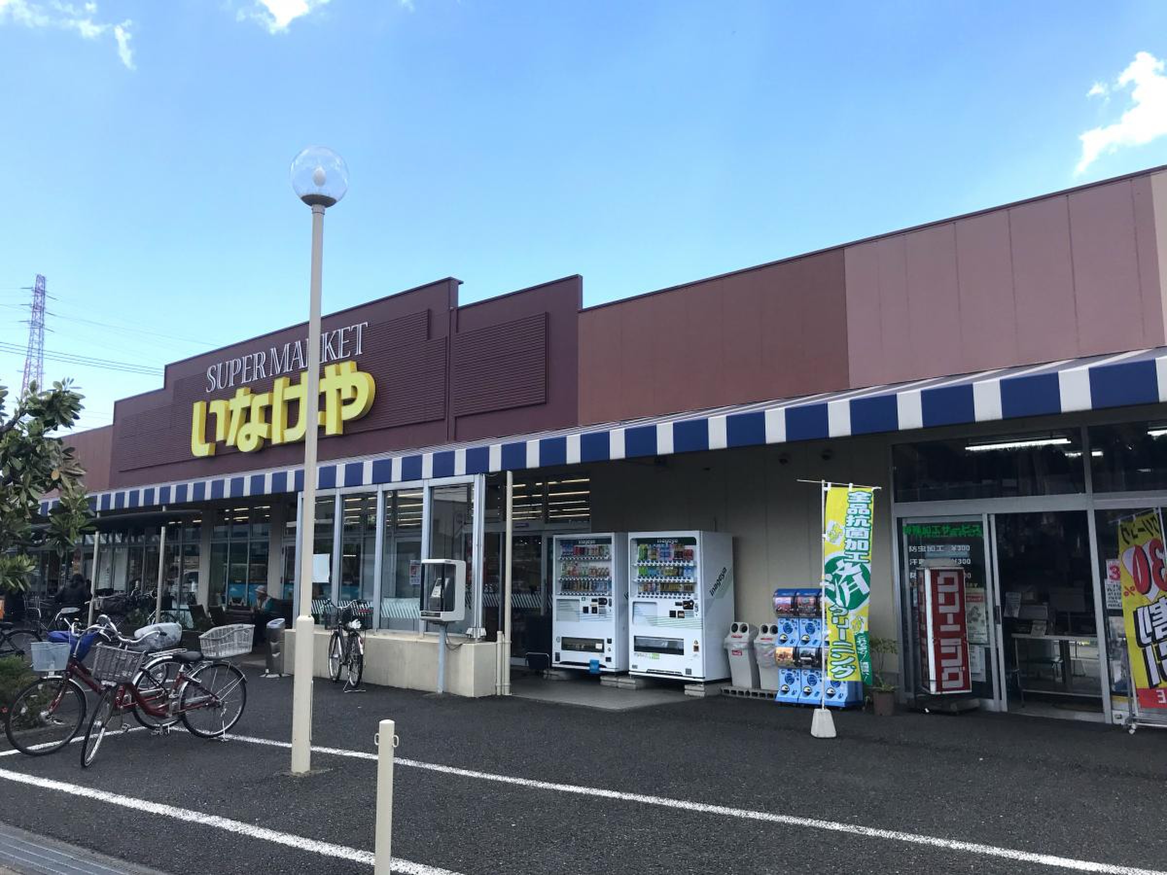 当時のメディア報道・掲載写真