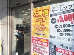 ゲオつるせ店