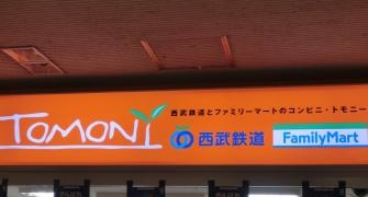 ファミリーマート　トモニー入間市駅店