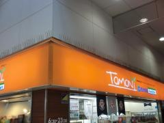 ファミリーマート　トモニー入間市駅店