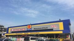 マツモトキヨシ　市川大野店