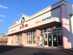 西松屋　市原青柳店