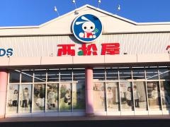 西松屋　市原青柳店