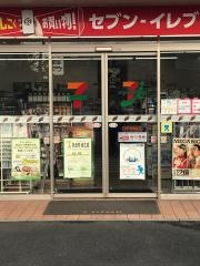 セブンイレブン　松戸松飛台店