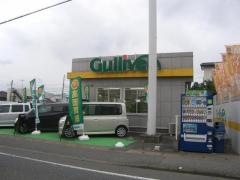 ガリバー四街道店