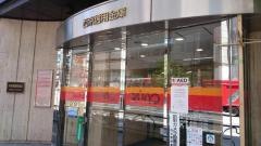 西京信用金庫本店