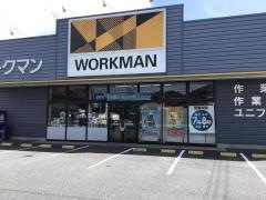 ワークマン　日野本町店