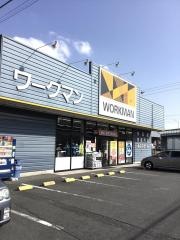 ワークマン　日野本町店