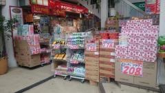 ケイポート薬局目黒店