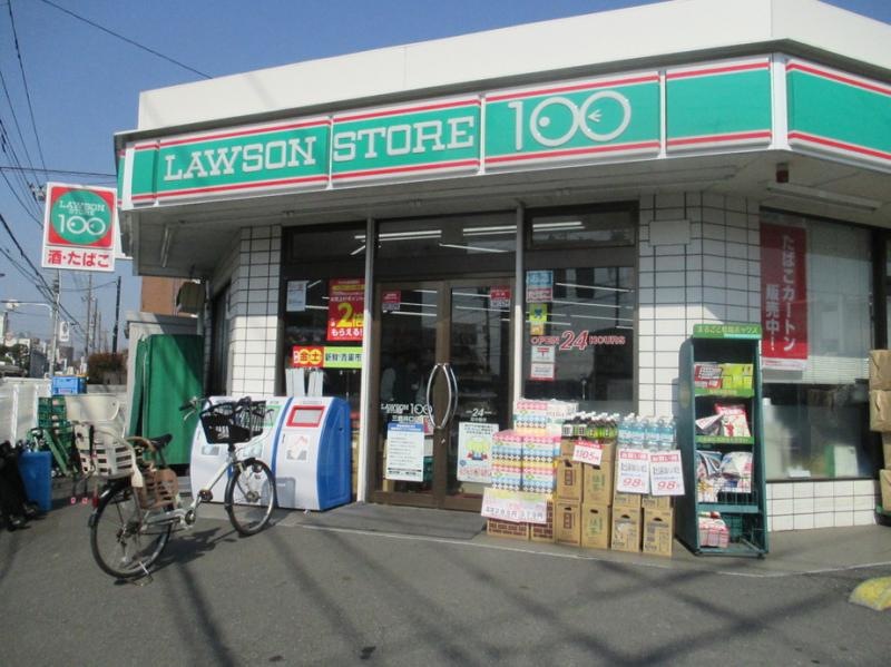 三鷹井口のSTORE100