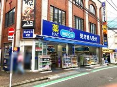ハックドラッグ　鴨居店
