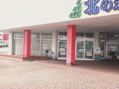 富山第一銀行北の森支店